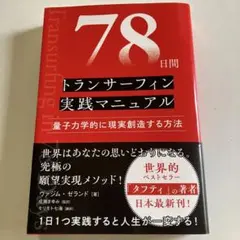 2026年最新】ヴァジム・ゼランド（トランサーフィン）の人気アイテム
