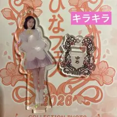 Juice=Juice 工藤由愛 ひなフェス2026 FSKキラキラ