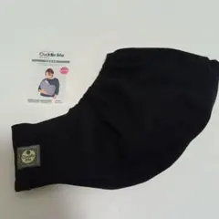 【美品】Cuddle Me カドルミー フレキシブルニットスリング 黒 Lサイズのサムネイル