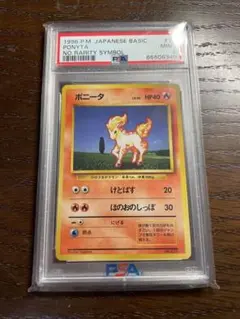 2026年最新】ポニータ psa10の人気アイテム - メルカリ