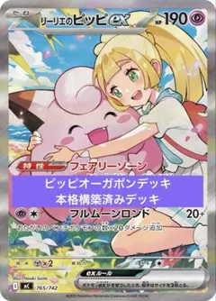 2026年最新】オーガポンバレットの人気アイテム - メルカリ