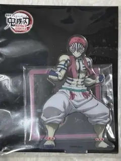 猗窩座 アクスタ 無限城