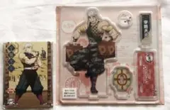 鬼滅の刃　ピザーラコラボ　すき家コラボ　宇髄天元