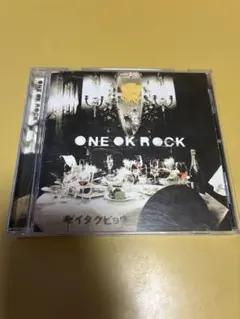 ONE OK ROCK ゼイタクビョウ