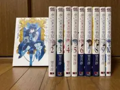 板垣巴留展 画集 会場購入限定特典しおり付き BEASTARS - メルカリ