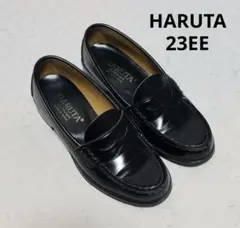美品！ハルタ　ローファー　HARUTA　黒　4514　23EE　日本製