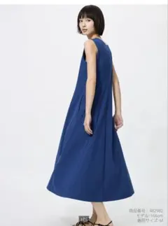 ユニクロ　ウルトラストレッチエアリズムノースリーブワンピース