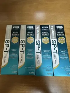 【新品】システマSP-TジェルPlus 85g 4本 歯科専売