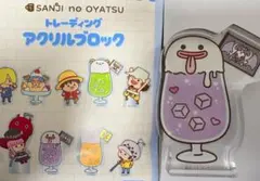 ペローナ　アクリルブロック