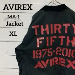 AVIREX アヴィレックス 35周年 MA-1 フライトジャケット XL 黒