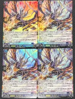 ヴァンガード プレジアストーン・ドラゴン ホロ　4枚セット ノーマル版 PR プレジアストーン・ドラゴン 4枚セット - メルカリ