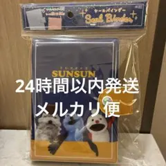 ラムネソーダ様 リクエスト 2点 まとめ商品