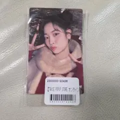 TWICE POPUP STORE オリジナルステッカー　ダヒョン