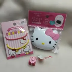 Hello Kitty3点セット (マスコット ジュエルケース チャームバンド)