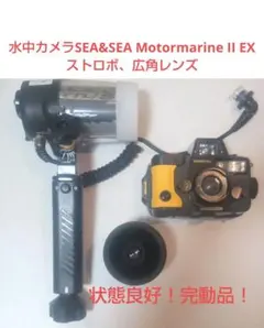 2026年最新】MOTORMARINE?の人気アイテム - メルカリ