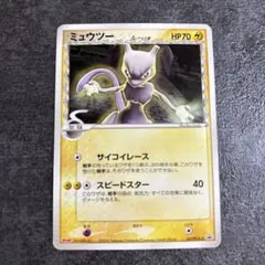 セ*ル様 ミュウツー δ PROMO PCG-Pプロモカード 107/PCG-Pのサムネイル