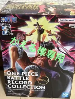 ONE PIECE ワンピース ルフィ 25周年 フィギュア