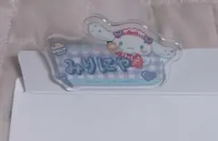 ＝LOVE イコラブ　大谷映美里　シナモロール　オリジナルアクリルネームバッジ