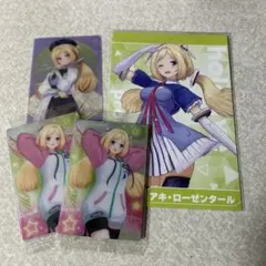 ホロライブ アキ・ローゼンタール まとめ売り