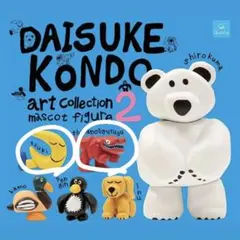 ガチャガチャ Daisuke Kondo artcollection2 恐竜と月