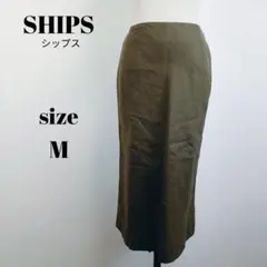 【a2342】SHIPS シップス 美品 タイトスカート 麻 9 ブラウンのサムネイル