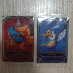 未開封　ドラゴンクエスト　カード　アトラス　キメラ　2枚セット　ウエハース