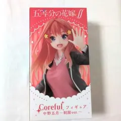 五等分の花嫁　中野五月　フィギュア