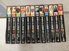2026年最新】学研の図鑑レトロの人気アイテム - メルカリ