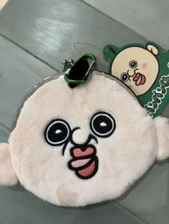 パンパンくんの日常　がま口ぬいぐるみ