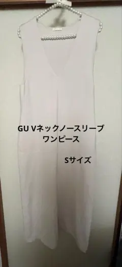 GU Sサイズ ノースリーブVネックカットソーワンピース Sサイズ