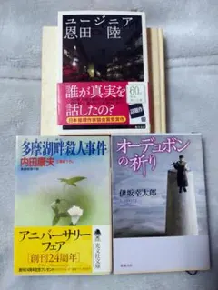 Item thumbnail for item 45c77b39-a403-44e6-b146-38484337ac56