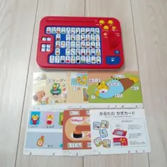 こどもちゃれんじ ひらがなパソコン 知育玩具　しまじろう