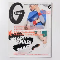 ハナチュー 三浦春馬さん掲載誌 ザテレビジョン 三浦春馬 ザテレビジョン 2013 No.21 三浦春馬 三浦春