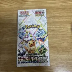 テラスタルフェス1boxぺりぺりなし 封入率一致 - メルカリ