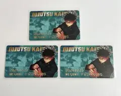 呪術廻戦 バースデイコレクションカード2026 伏黒恵 3点 ジャンプショップ