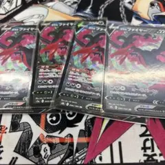 ガラルファイヤーV4枚のサムネイル