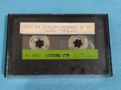ユーティリティプログラムI UTILITY PROGRAM Ⅱ PC-8001