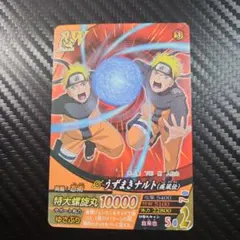 NARUTO ナルティメットクロス うずまきナルト カード NXP-009 - メルカリ