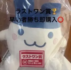 たまごっち一番くじラストワン➕6点セット