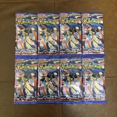 【早い者勝ち】　新品未開封　ニンジャスピナー　ポケモンカード　バラ8パック