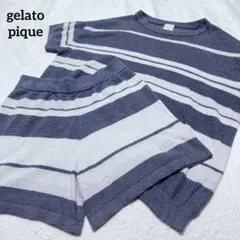 ジェラートピケ　ボーダー　ルームウェア　パジャマ　グレー×ホワイト　セットアップ