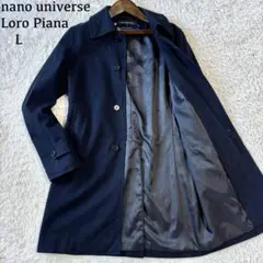 極美品　ナノユニバース　ロロピアーナ　ストームシステム　ステンカラーコート　L