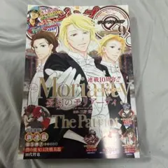 ジャンプSQ ジャンプスクエア 2026年9月号