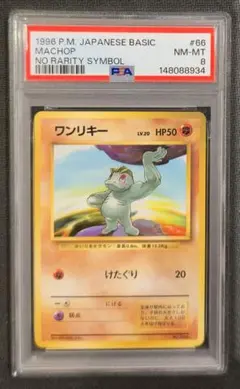 ゴマゾウ PSA10 LEGEND ミラー レジェンド 世界で29枚 - メルカリ