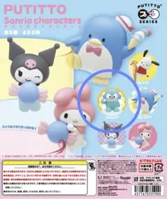 PUTITTO ♡サンリオキャラクターズ♡ハンギョドン