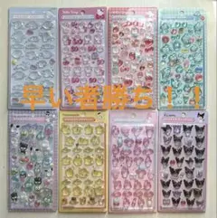8点セット　ぷくぷくシール　可愛いステッカー 3D立体シール 新品未使用