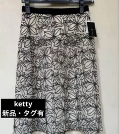 ケティ　フレアスカート　 花柄　刺繍　シフォン　アイボリーのサムネイル