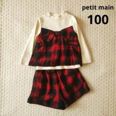 プティマイン 女の子 秋冬 長袖 トップス ショートパンツ セットアップ