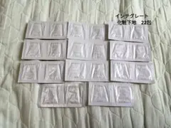 インテグレート　エアフィールメーカー　化粧下地　セットのサムネイル