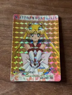 アマダ　セーラームーンカード　No.593 やっつけちゃうわよ！ アマダ セーラームーンカード No.593 やっつけちゃうわよ！ - メルカリ